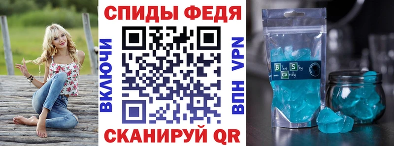 Купить  Нефтекумск  АМФЕТАМИН Розовый 