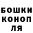ГАШ гашик Natalka Mal