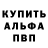 Гашиш ice o lator Mykhailo Alexandrovich
