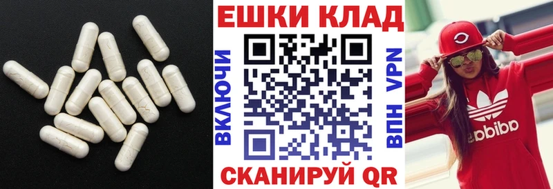 Купить  Нефтекумск  Ecstasy ешки 