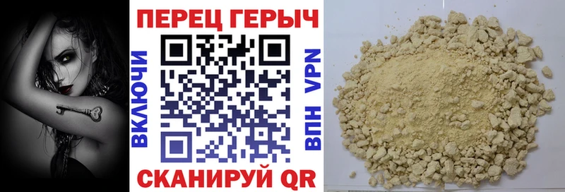 Купить где  Нефтекумск  Героин белый 