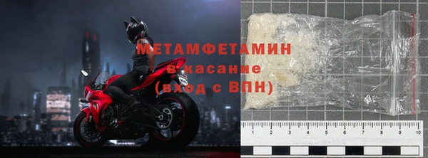 мефедрон Армянск