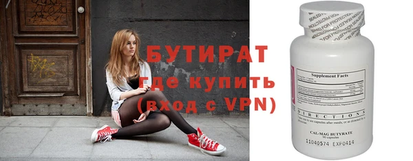 крисы Аркадак