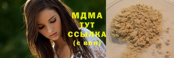 мефедрон Армянск