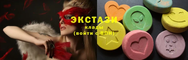 мефедрон Армянск