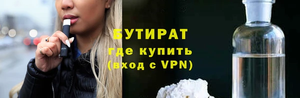 мефедрон Армянск
