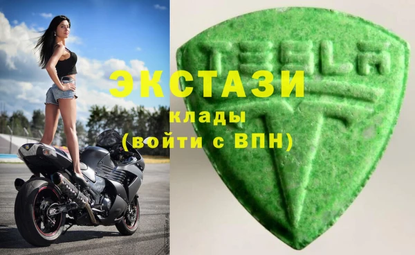 мефедрон Армянск
