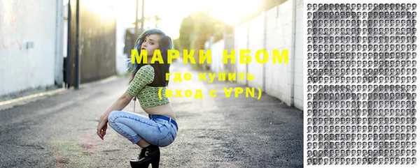 мефедрон Армянск