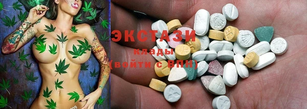 мефедрон Армянск