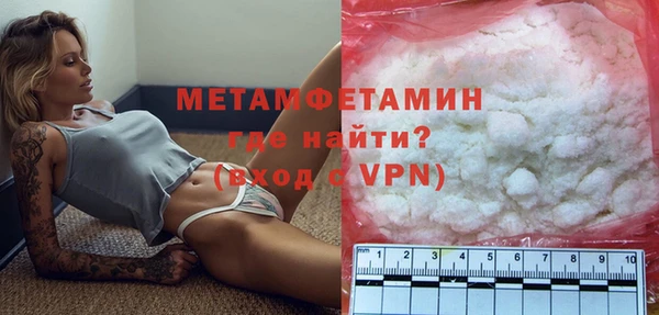 мефедрон Армянск
