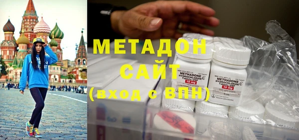 мефедрон Армянск