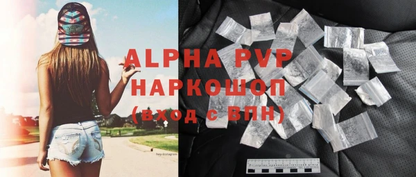 мефедрон Армянск