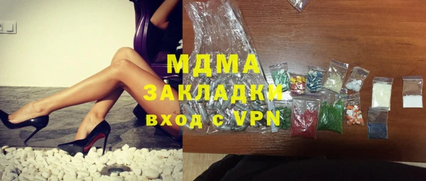 мефедрон Армянск