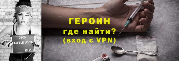 мефедрон Армянск