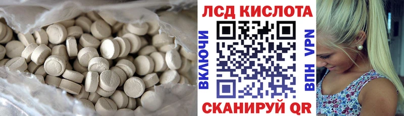 Купить  Нефтекумск  Лсд 25 экстази ecstasy 