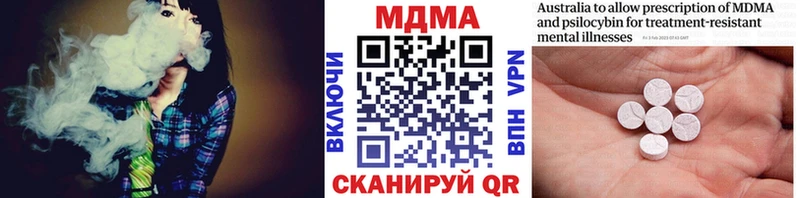 Купить где  Нефтекумск  MDMA crystal 