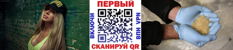 Купить  Нефтекумск  МЕТАМФЕТАМИН кристалл 