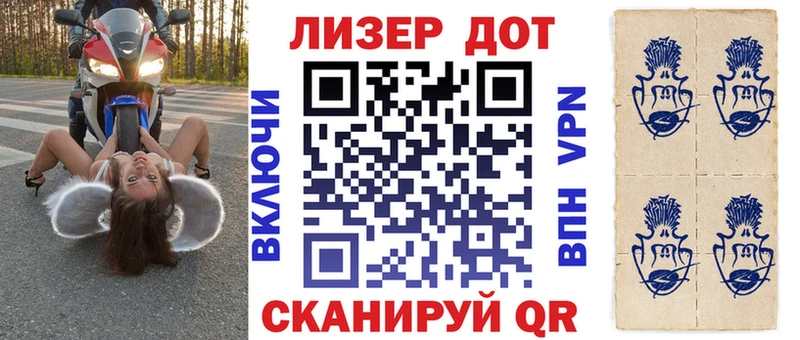 Марки NBOMe 1,5мг  Купить закладки  Нефтекумск 