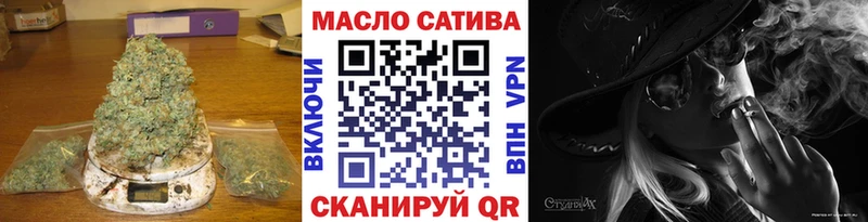 ТГК THC oil  Купить  Нефтекумск 